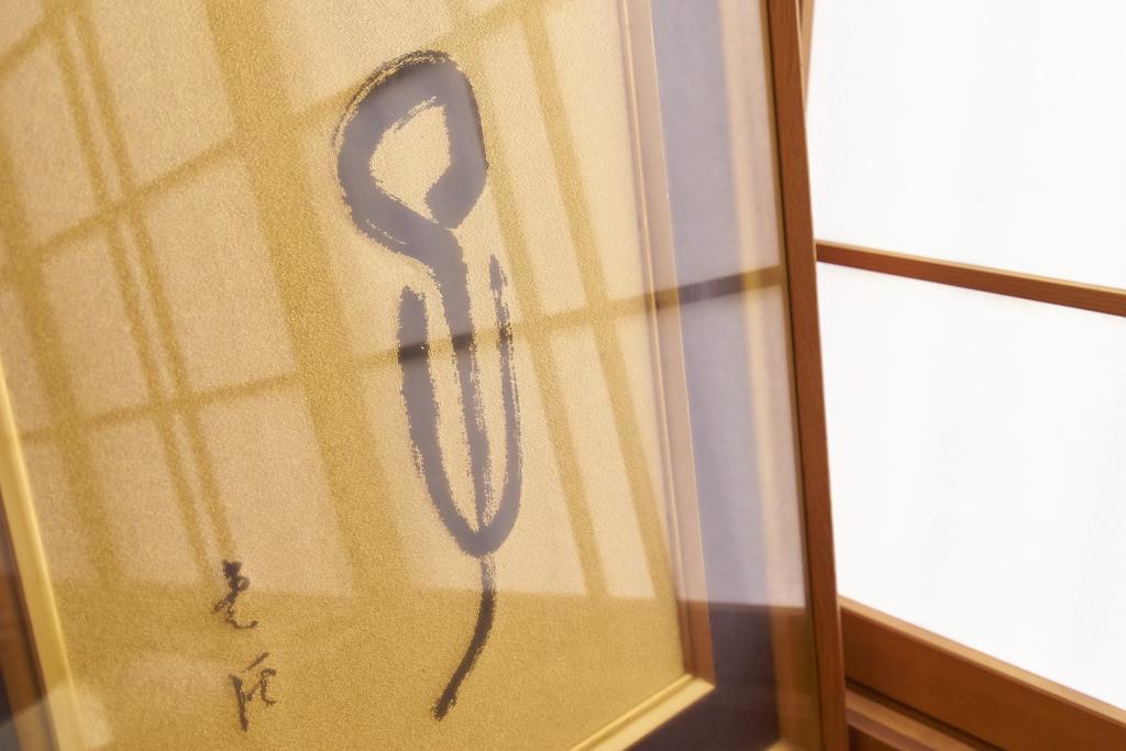 Kanki No Yado Kyoto Dış mekan fotoğraf